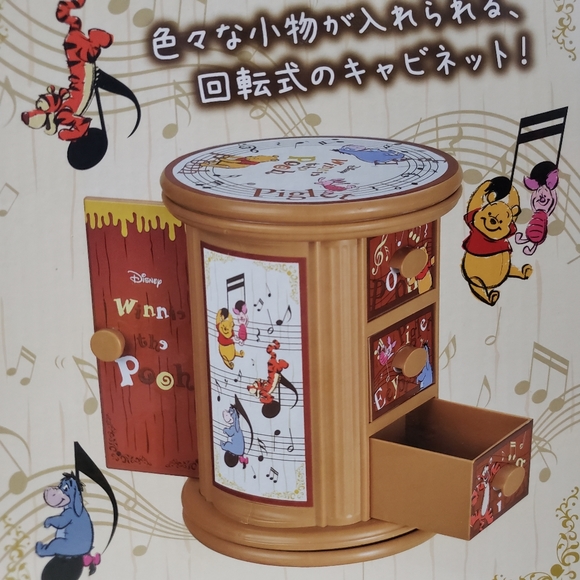 Disney Winnie the Pooh Accessories Box - Picture 3 of 5